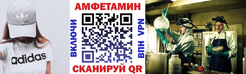 OMG ТОР  Шахунья  АМФ 98% 