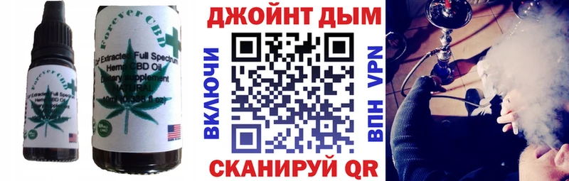 Еда ТГК конопля  Шахунья 