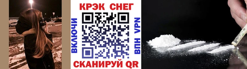 Кокаин 99% Шахунья