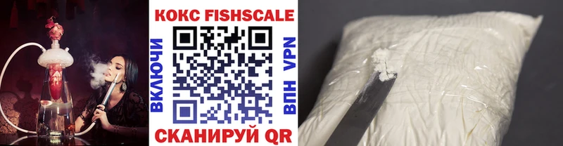 Cocaine 97% Шахунья