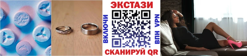 где можно купить   Шахунья  Экстази mix 