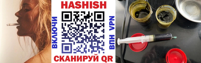 ГАШИШ хэш купить цена Шахунья