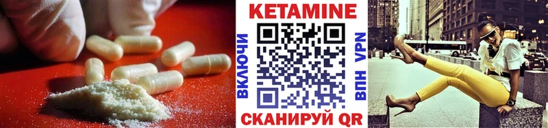 купить наркоту  Шахунья  blacksprut ссылки  Кетамин ketamine 
