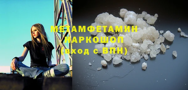 дистиллят марихуана Нея
