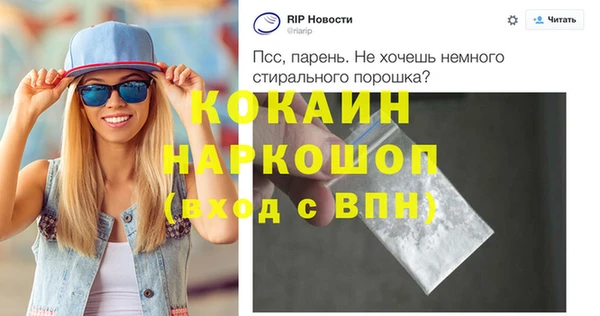 COCAINE Нефтекумск