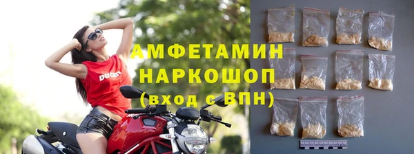 винт Нефтегорск