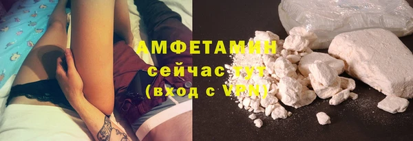 mix Ахтубинск
