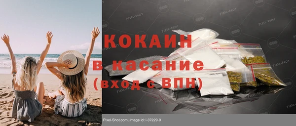 mix Ахтубинск
