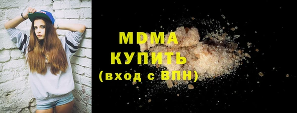 винт Нефтегорск