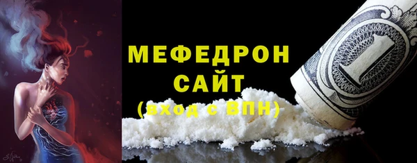 COCAINE Нефтекумск