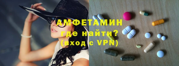винт Нефтегорск