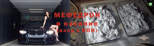 COCAINE Нефтекумск