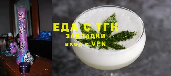 винт Нефтегорск
