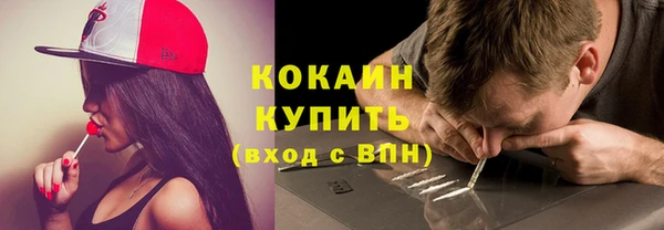 COCAINE Нефтекумск