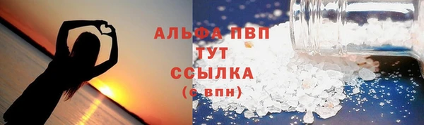 винт Нефтегорск