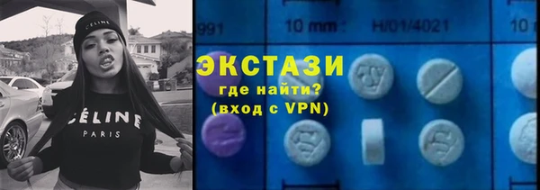 винт Нефтегорск
