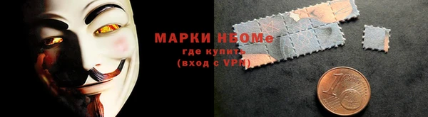 винт Нефтегорск