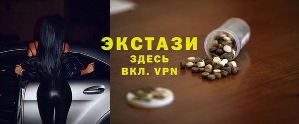 винт Нефтегорск