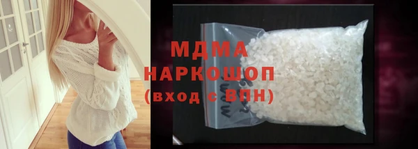 COCAINE Нефтекумск