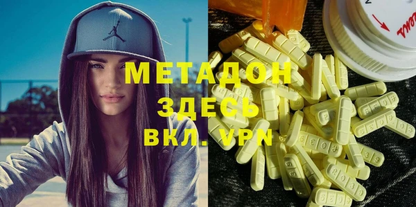 дистиллят марихуана Нея
