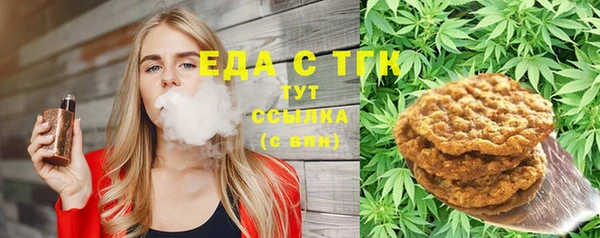 винт Нефтегорск