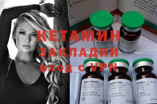 наркотики Бабаево