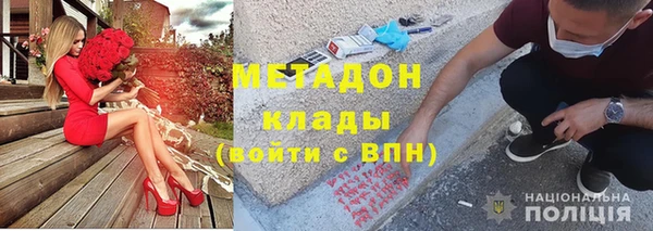 винт Нефтегорск
