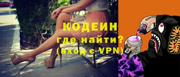 винт Нефтегорск