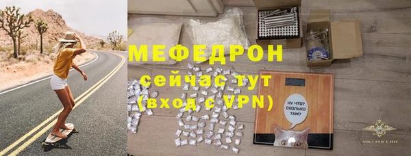 винт Нефтегорск