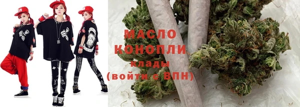 дистиллят марихуана Нея