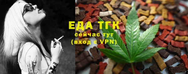 винт Нефтегорск