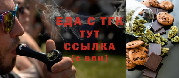 винт Нефтегорск