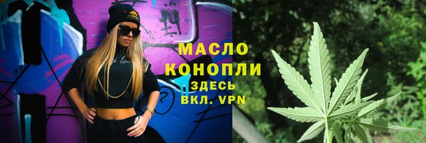 дистиллят марихуана Нея