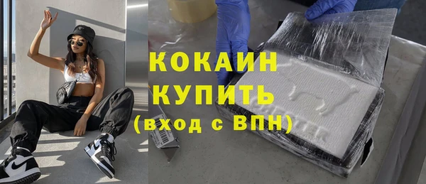 COCAINE Нефтекумск