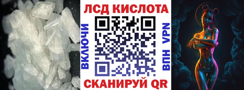 ЛСД экстази кислота  сайты даркнета клад  Шахунья 