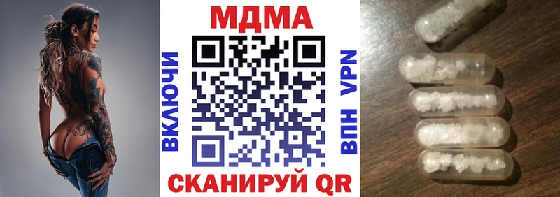 наркота  Шахунья  площадка официальный сайт  МДМА crystal 
