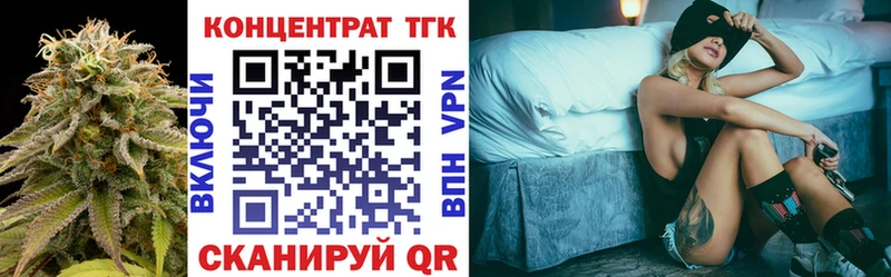 Дистиллят ТГК жижа  кракен онион  Шахунья 