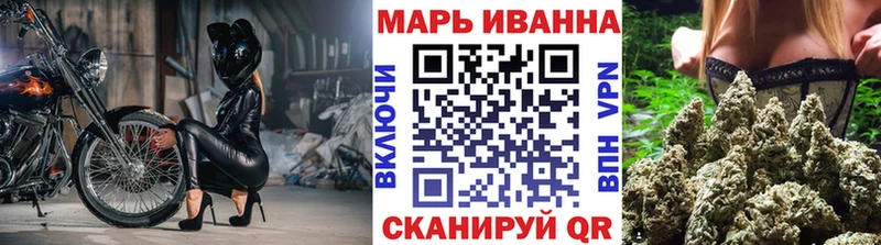купить  цена  Шахунья  Марихуана конопля 